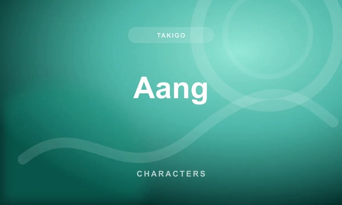 Aang