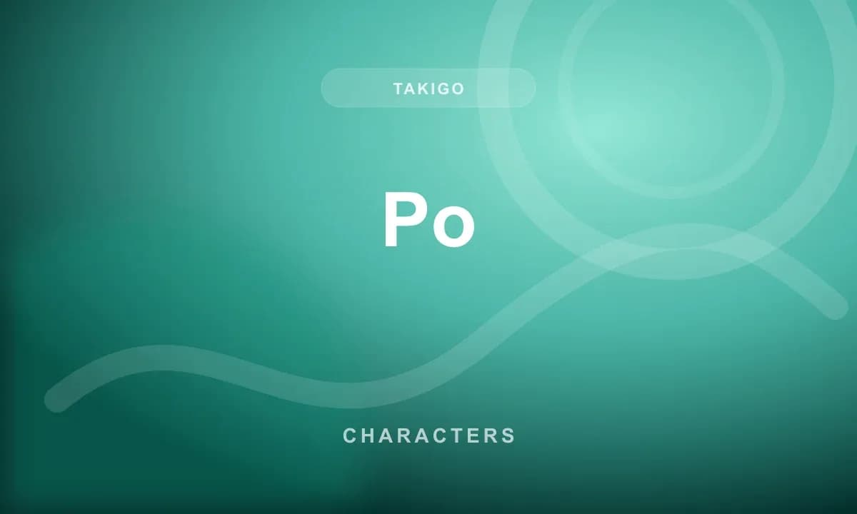 Po