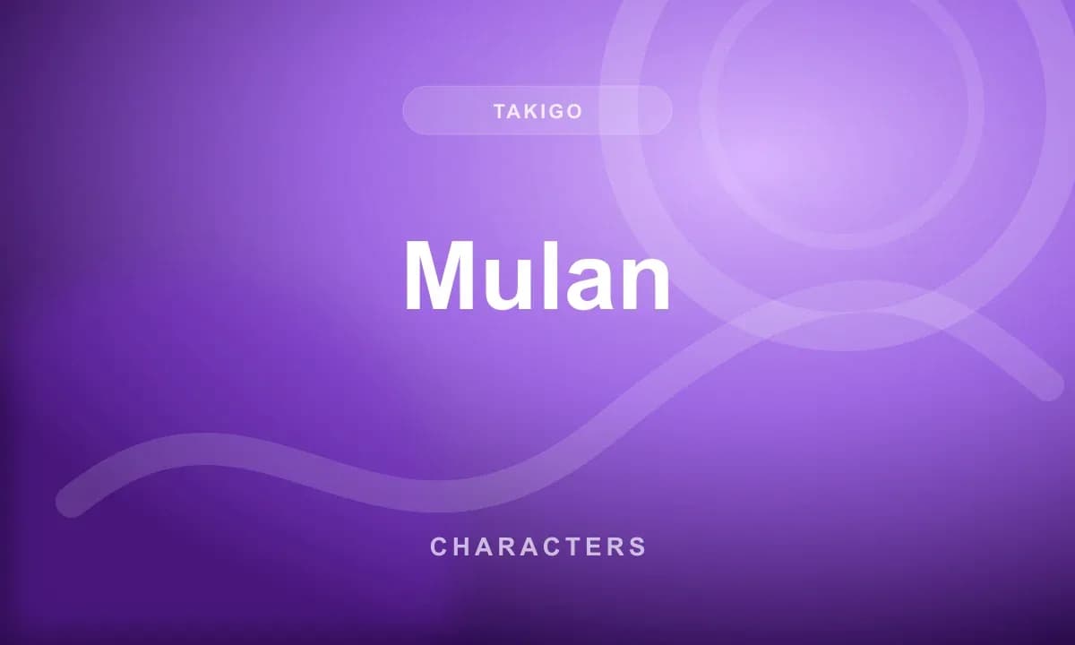 Mulan