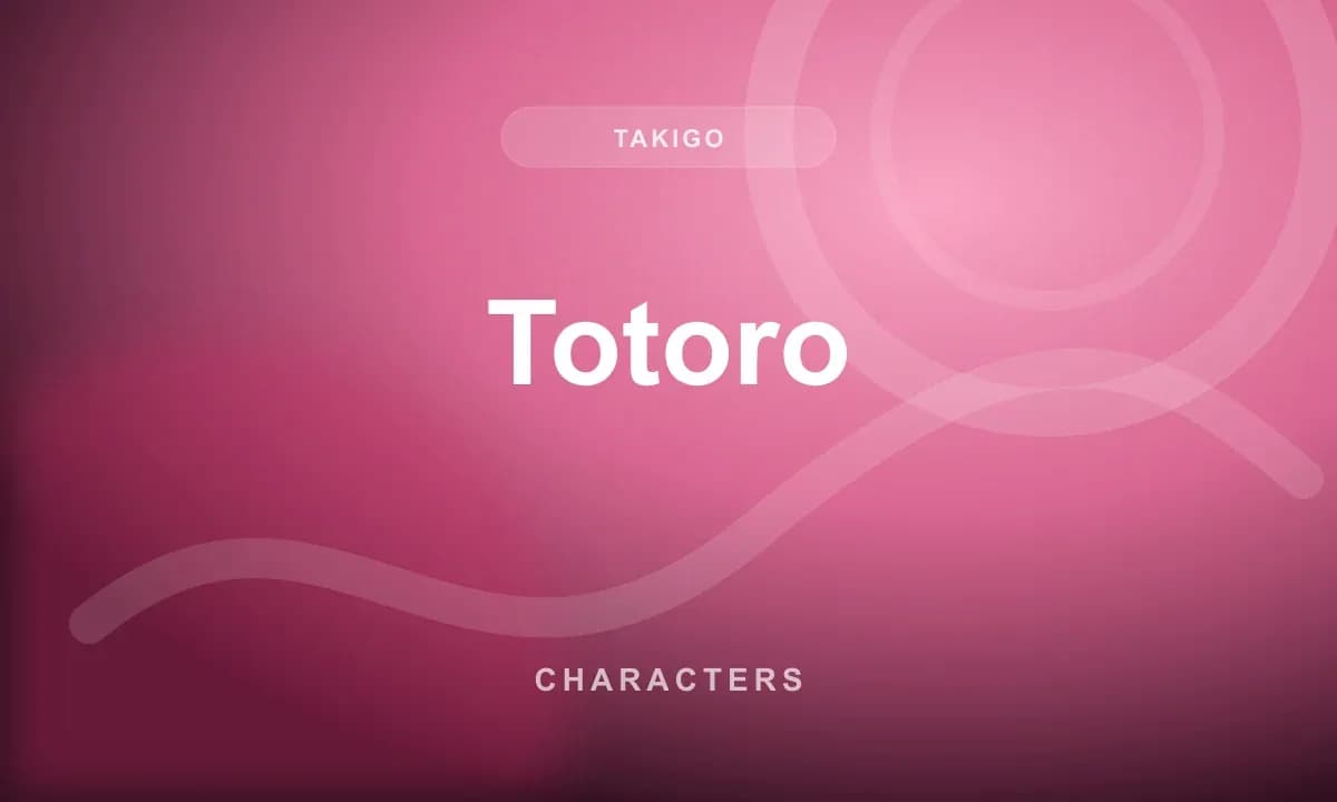 Totoro