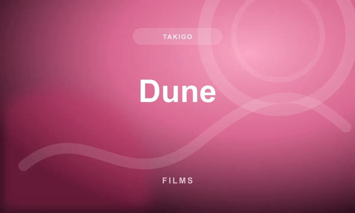 Дюна
