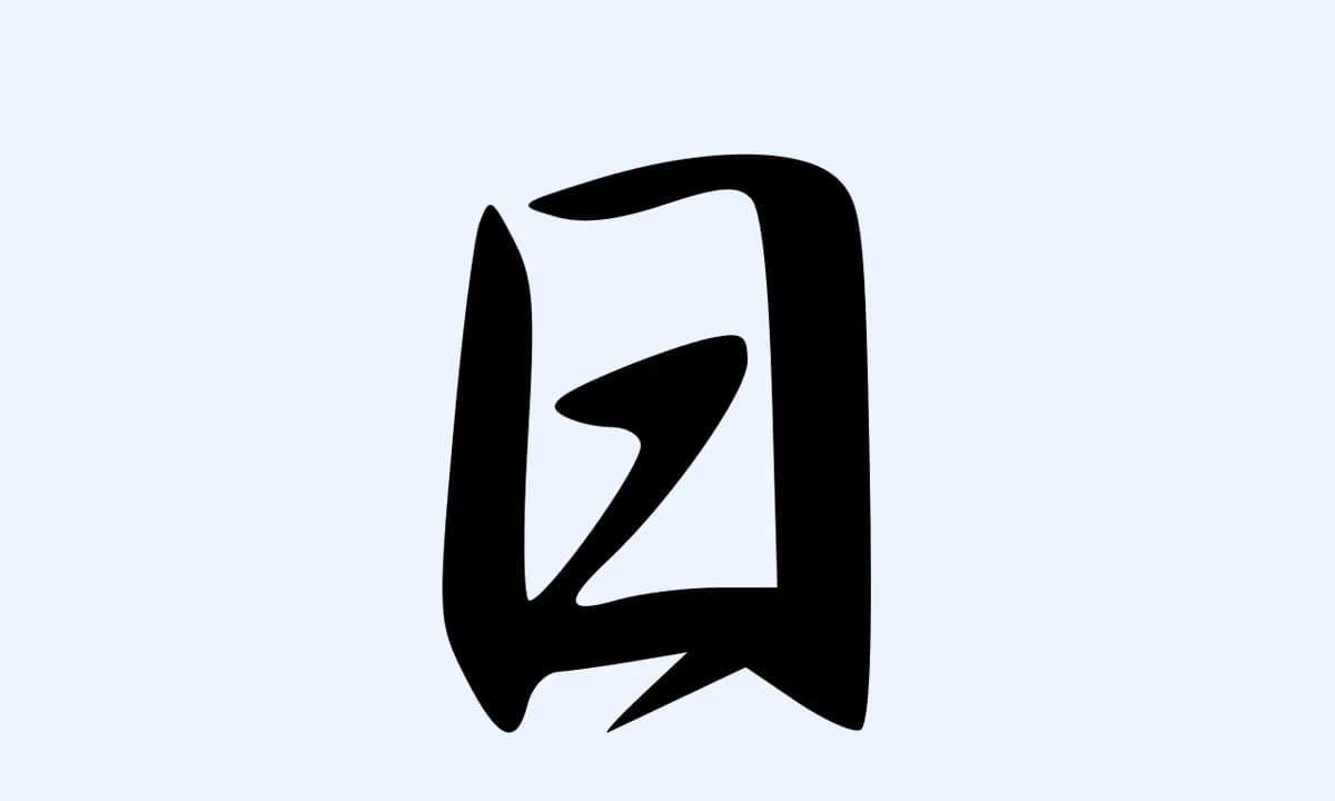 Japanese language