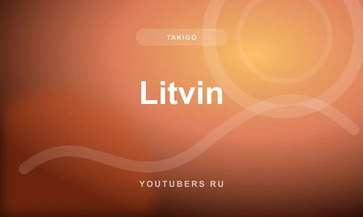 Litvin