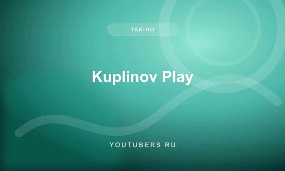 Kuplinov Play