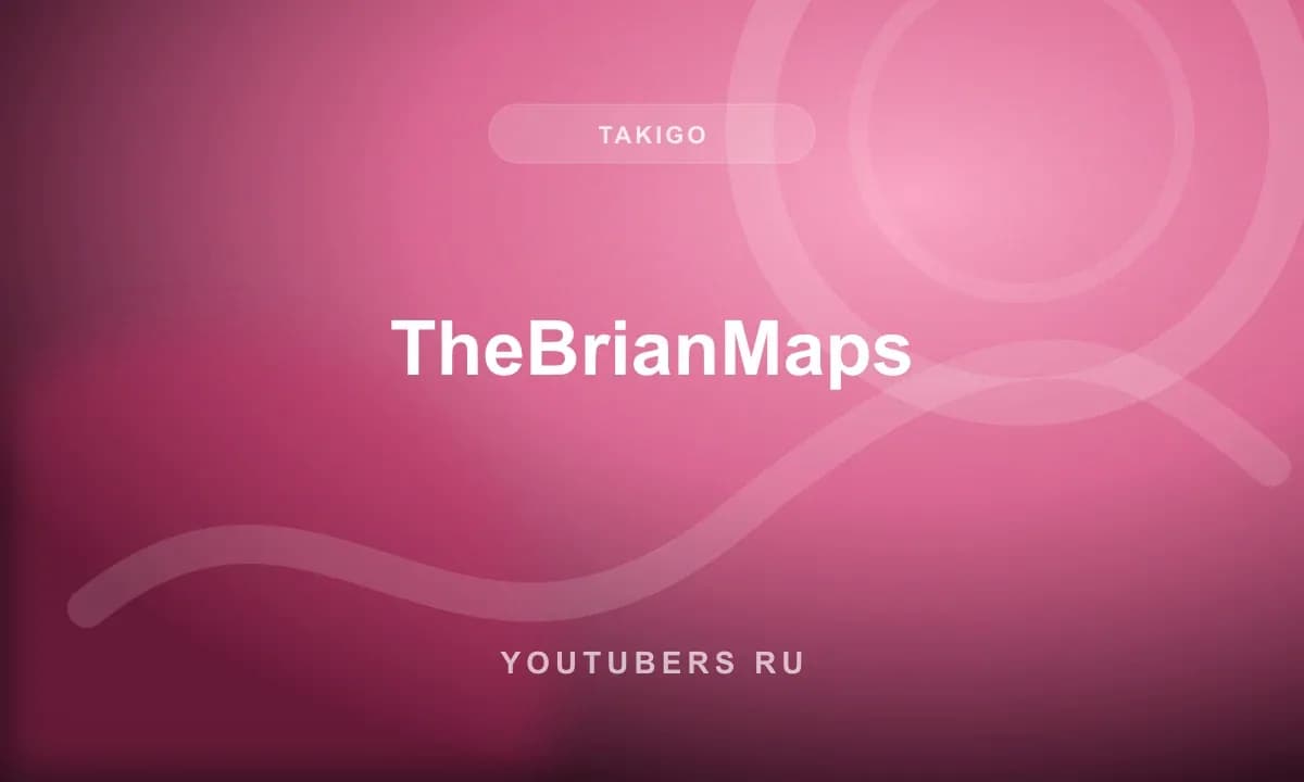 TheBrianMaps