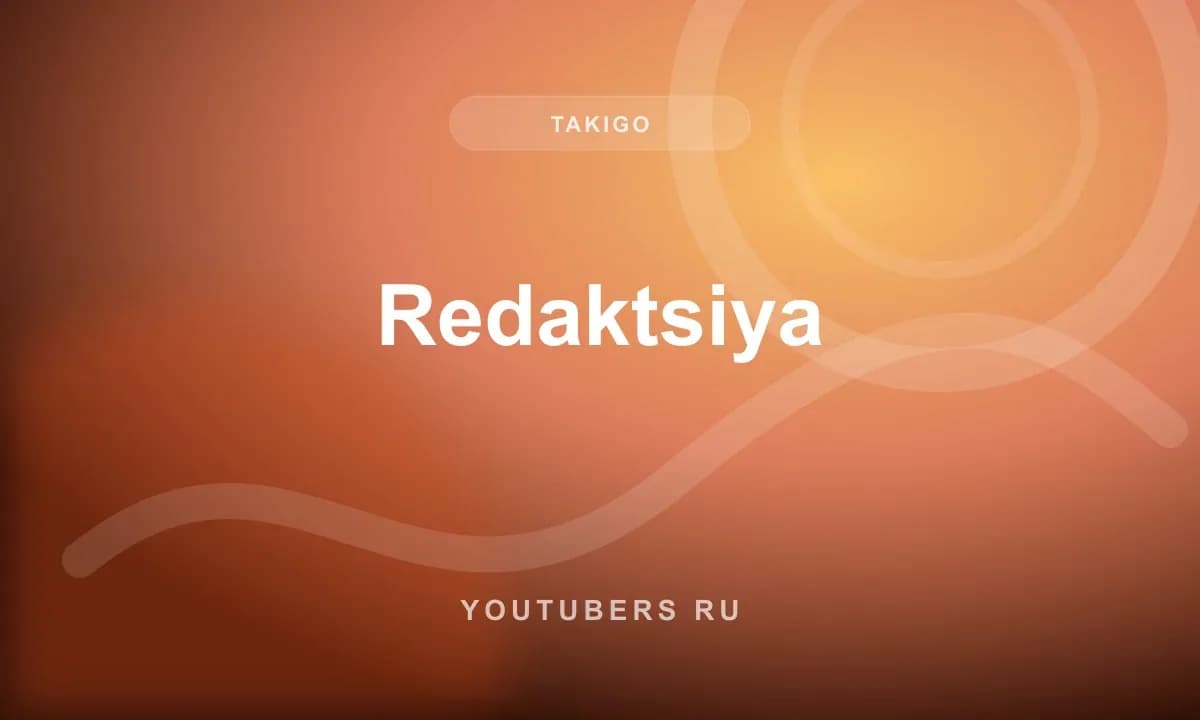 Redaktsiya