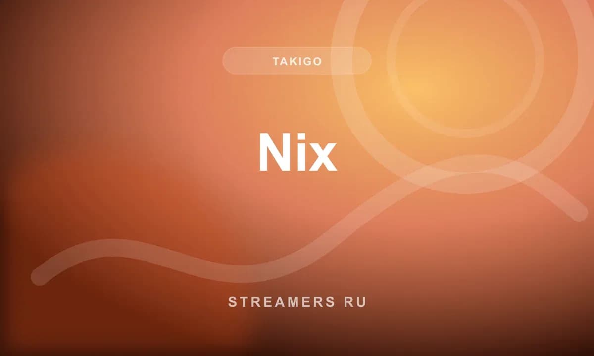 Nix