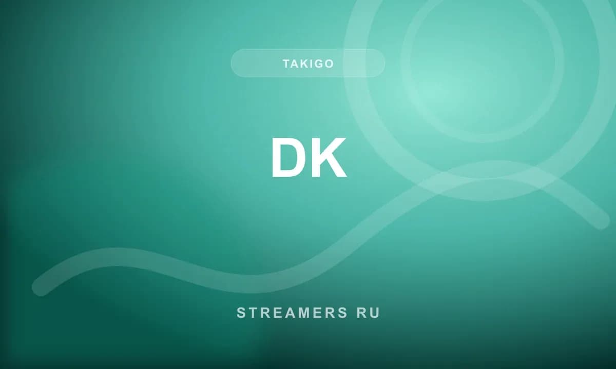 DK
