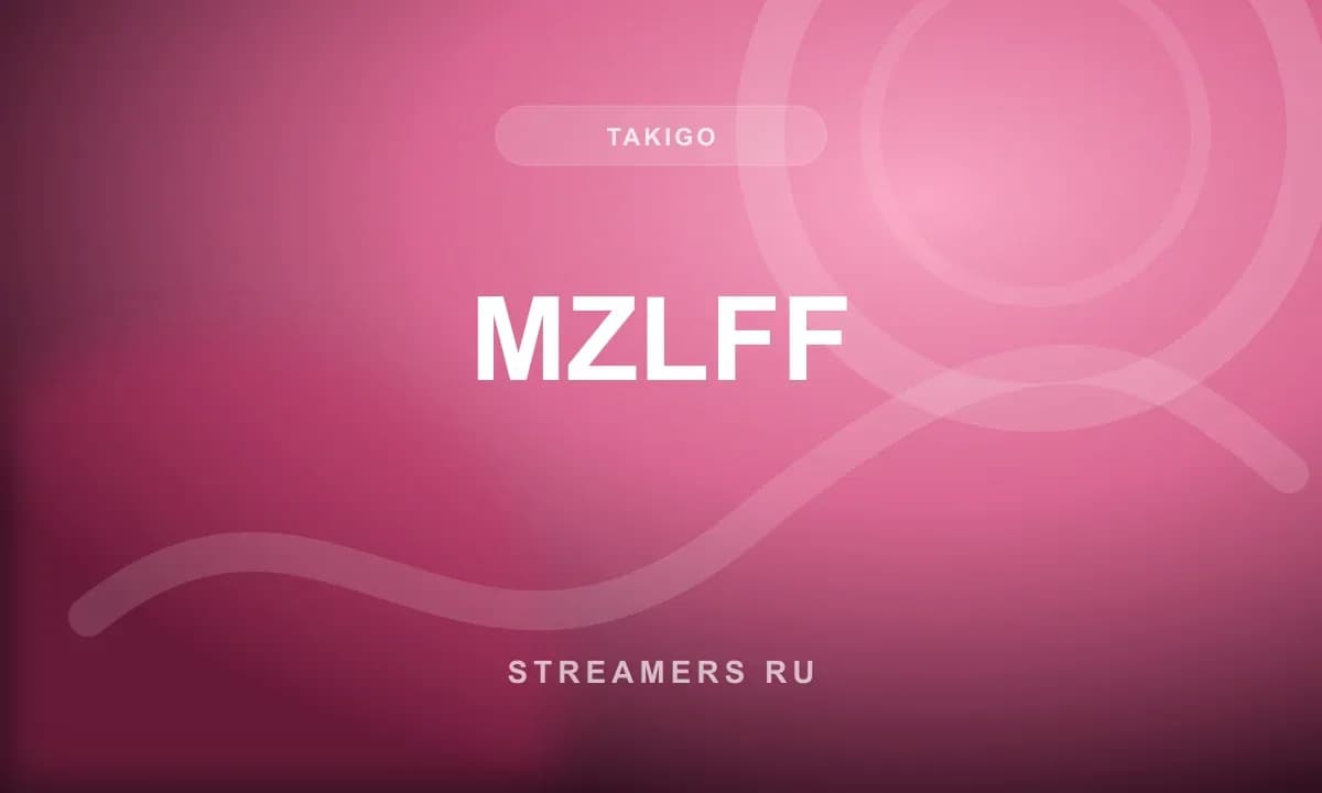 MZLFF