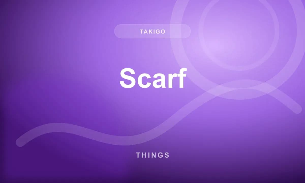Шарф